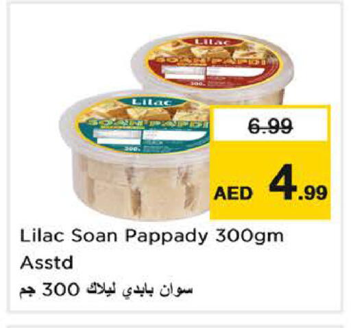 available at نستو هايبرماركت in الإمارات العربية المتحدة , الامارات - الشارقة / عجمان