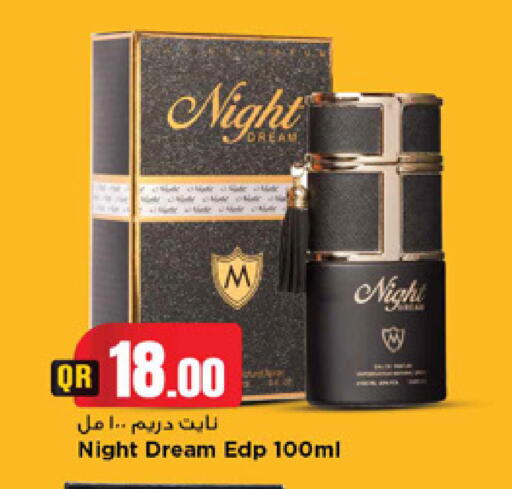 available at Marza Hypermarket in Qatar - Al-Shahaniya
