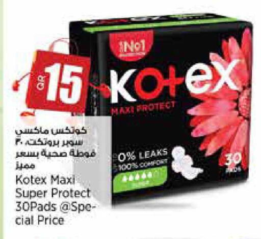 available at سوبر ماركت الهندي الجديد in قطر - أم صلال