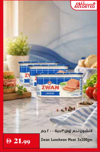 available at Trolleys Supermarket in UAE - Sharjah / Ajman