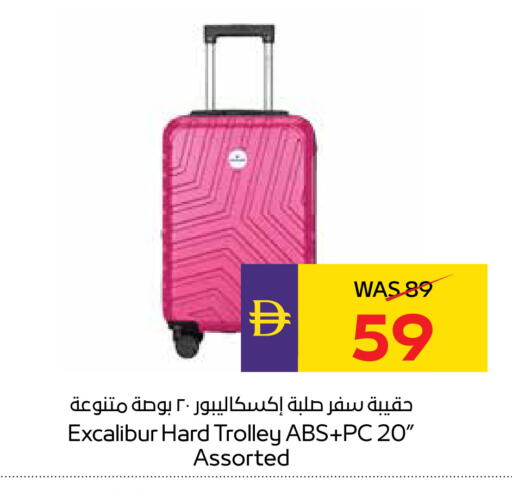 available at ADCOOP in UAE - Abu Dhabi