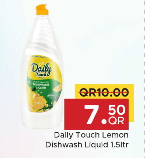 Lemon available at Family Food Centre in Qatar - Al Khor