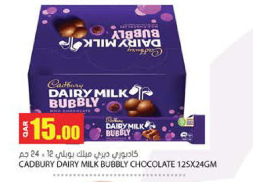available at جراند هايبرماركت in قطر - الضعاين