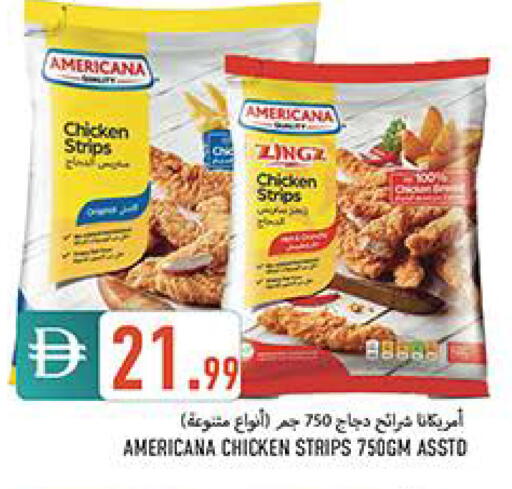 available at  روابي ماركت عجمان in الإمارات العربية المتحدة , الامارات - الشارقة / عجمان