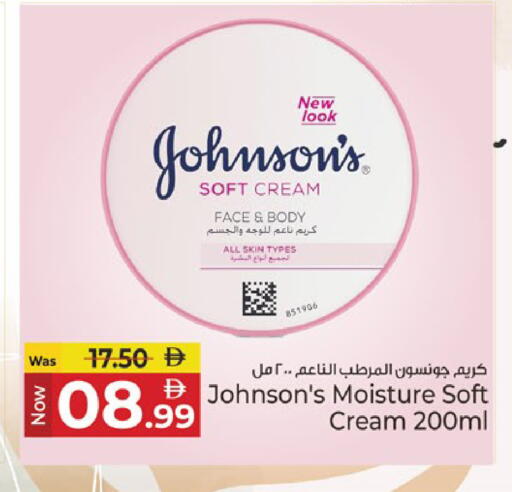 available at Kenz Hypermarket in UAE - Sharjah / Ajman