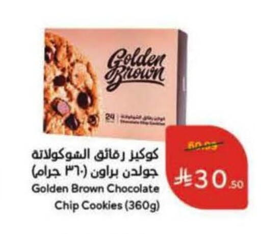 available at Hyper Panda in KSA, Saudi Arabia, Saudi - Khamis Mushait