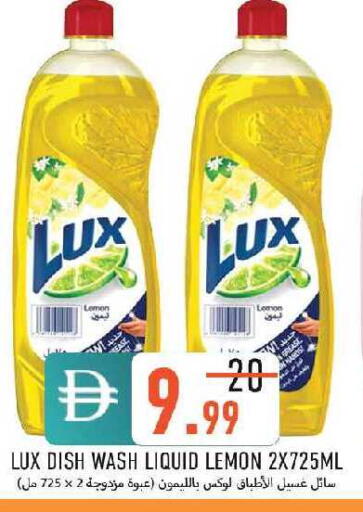 Lemon available at  روابي ماركت عجمان in الإمارات العربية المتحدة , الامارات - الشارقة / عجمان
