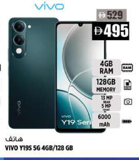 available at Hashim Hypermarket in UAE - Sharjah / Ajman