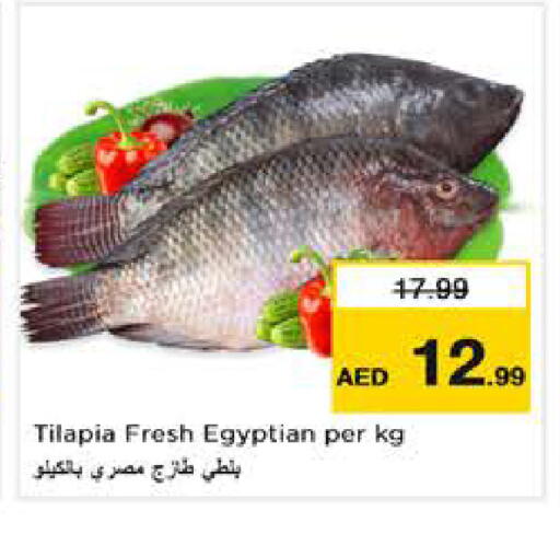 available at Nesto Hypermarket in UAE - Abu Dhabi