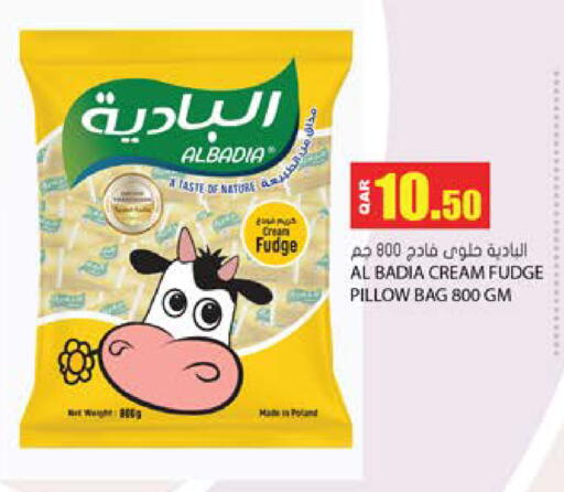 available at جراند هايبرماركت in قطر - الضعاين