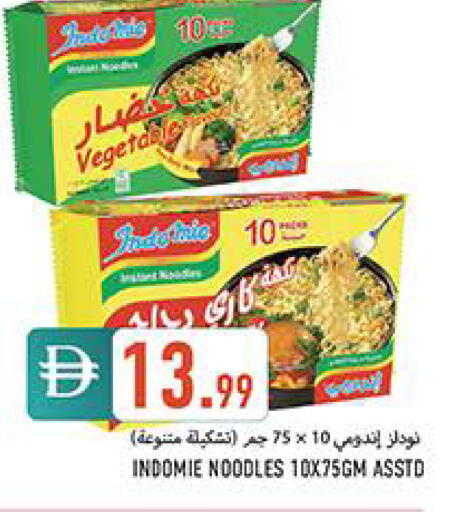available at  روابي ماركت عجمان in الإمارات العربية المتحدة , الامارات - الشارقة / عجمان