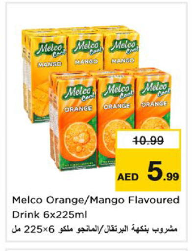 Mango Orange available at Nesto Hypermarket in UAE - Dubai