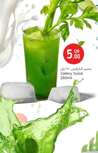 Celery available at سفاري هايبر ماركت in قطر - الشمال