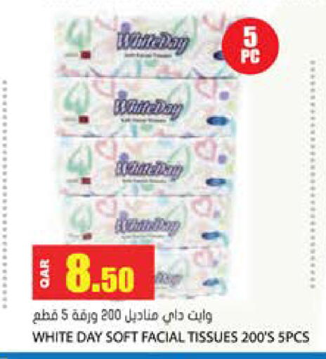 available at جراند هايبرماركت in قطر - الضعاين