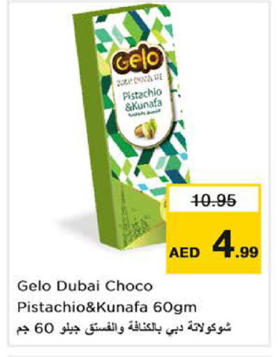 available at Nesto Hypermarket in UAE - Abu Dhabi