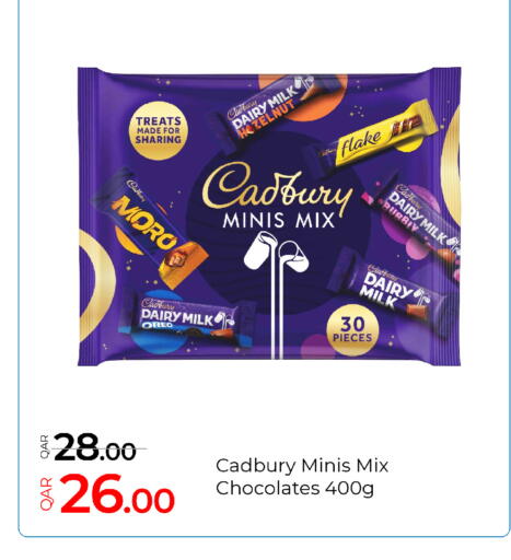 available at G MAX Hypermarket in Qatar - Al Wakra
