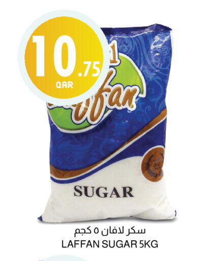 available at Aswaq Al Malaki Fresh in Qatar - Umm Salal