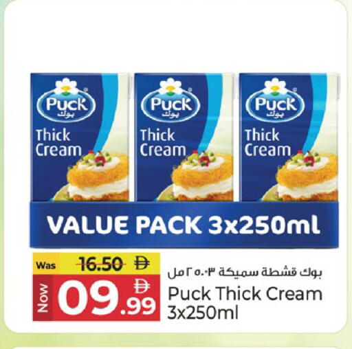 available at Kenz Hypermarket in UAE - Sharjah / Ajman