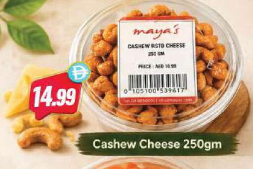 available at Almaya Supermarkets in UAE - Abu Dhabi