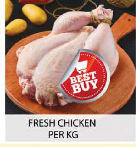 available at Zain Mart Supermarket in UAE - Ras al Khaimah