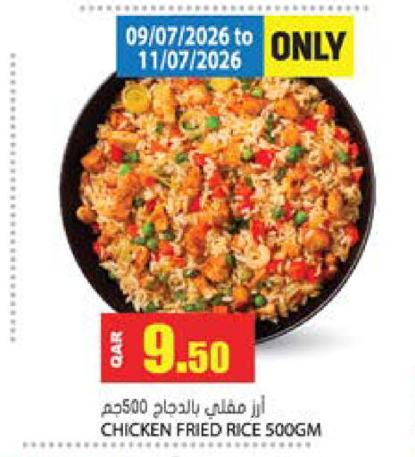 available at جراند هايبرماركت in قطر - الضعاين