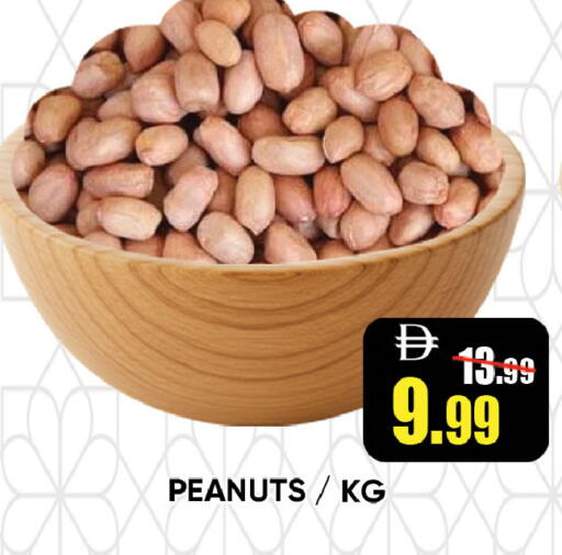 available at ليبتس هايبرماركت in الإمارات العربية المتحدة , الامارات - رَأْس ٱلْخَيْمَة
