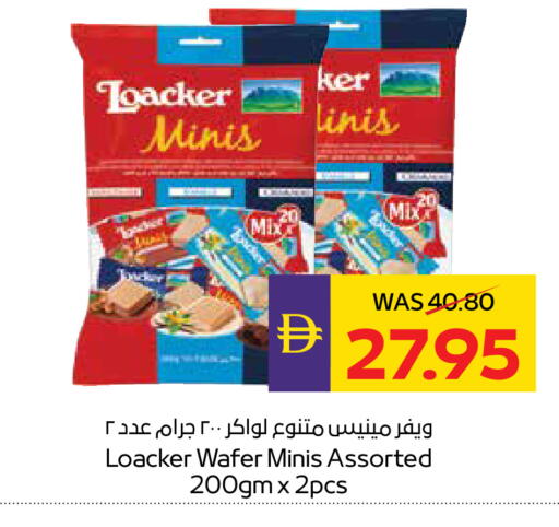 available at ADCOOP in UAE - Abu Dhabi