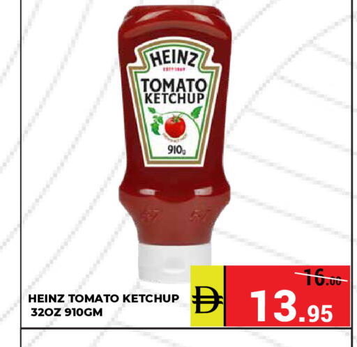 Tomato available at كيرالا هايبرماركت in الإمارات العربية المتحدة , الامارات - رَأْس ٱلْخَيْمَة