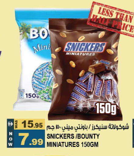 available at Hashim Hypermarket in UAE - Sharjah / Ajman