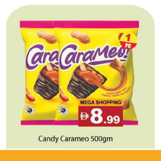 available at Gulf Hypermarket LLC in UAE - Ras al Khaimah