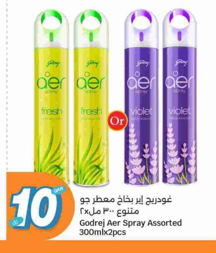 available at سيتي هايبرماركت in قطر - الضعاين