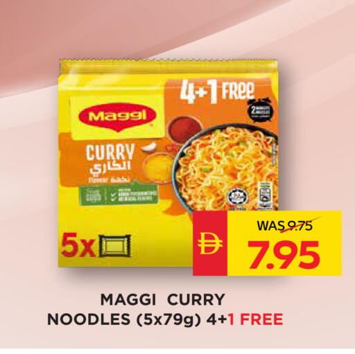 available at SPAR Hyper Market  in UAE - Ras al Khaimah