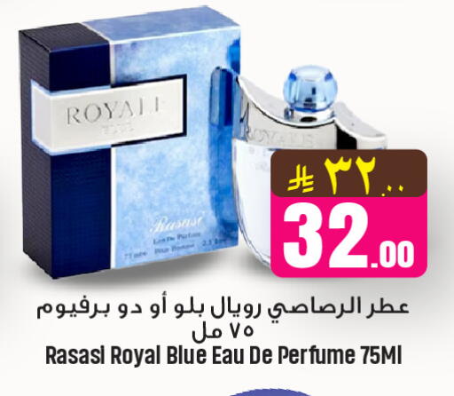 available at We One Shopping Center in KSA, Saudi Arabia, Saudi - Al Khobar