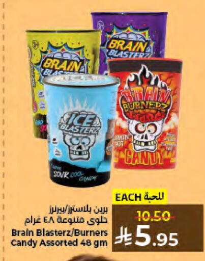 available at كبايان هايبرماركت in مملكة العربية السعودية, السعودية, سعودية - جدة