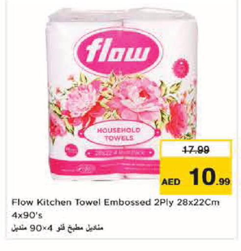 available at Nesto Hypermarket in UAE - Abu Dhabi