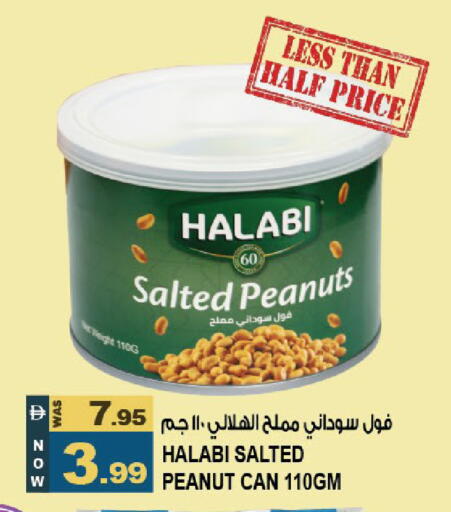 available at Hashim Hypermarket in UAE - Sharjah / Ajman