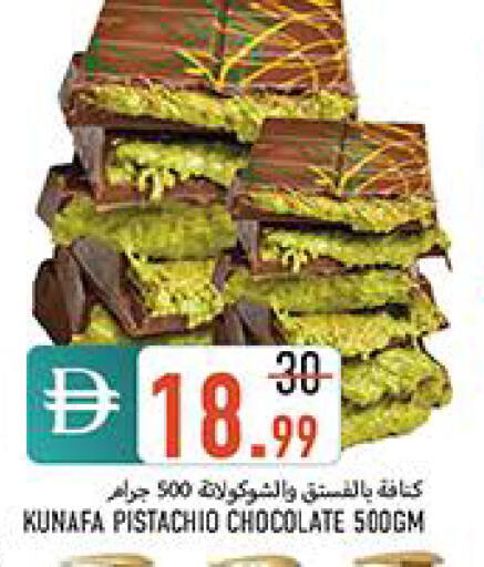 available at  روابي ماركت عجمان in الإمارات العربية المتحدة , الامارات - الشارقة / عجمان