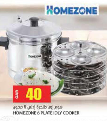 available at Grand Hypermarket in Qatar - Al-Shahaniya