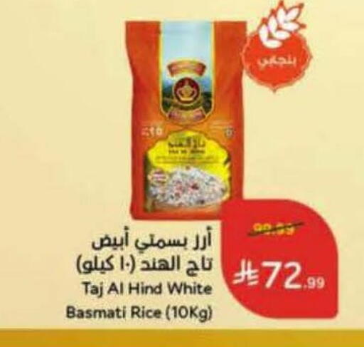 available at Hyper Panda in KSA, Saudi Arabia, Saudi - Khamis Mushait