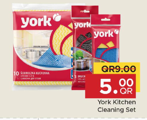 available at Family Food Centre in Qatar - Al Wakra