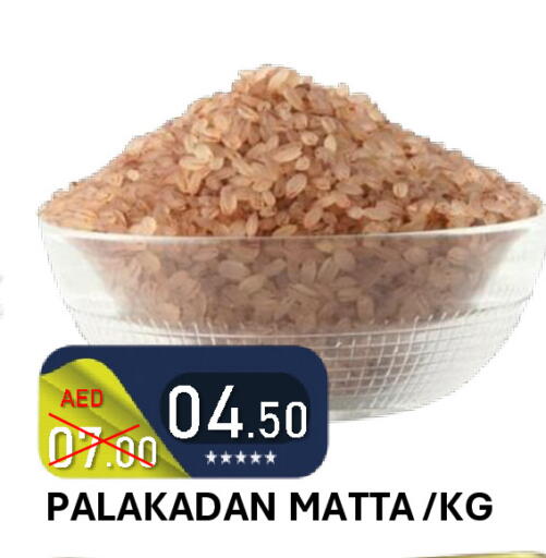 available at ROYAL GULF HYPERMARKET LLC in UAE - Abu Dhabi