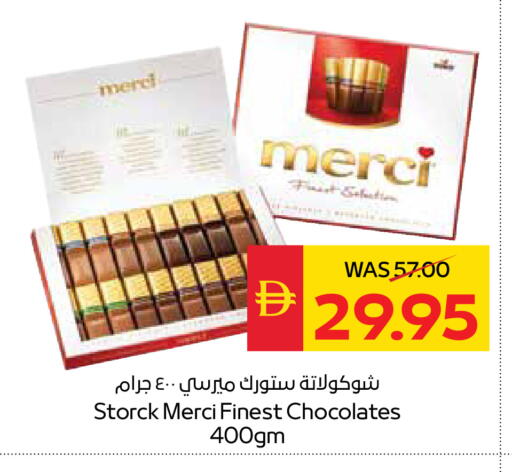 available at سبار هايبرماركت in الإمارات العربية المتحدة , الامارات - الشارقة / عجمان