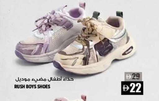 available at Hashim Hypermarket in UAE - Sharjah / Ajman