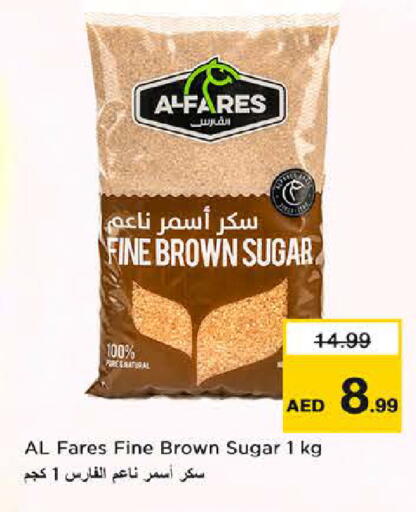 available at Nesto Hypermarket in UAE - Sharjah / Ajman