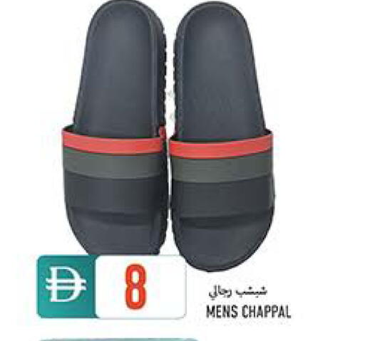 available at  روابي ماركت عجمان in الإمارات العربية المتحدة , الامارات - الشارقة / عجمان