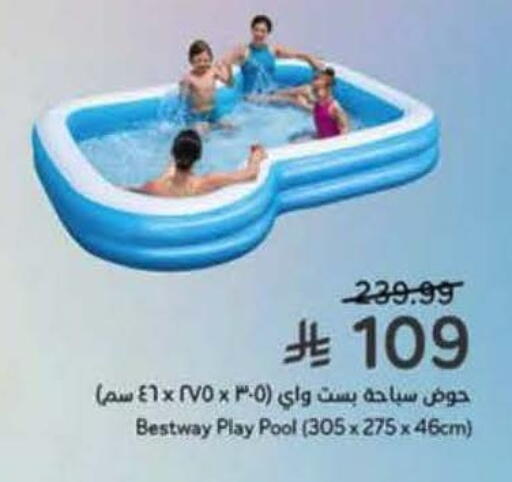 available at Hyper Panda in KSA, Saudi Arabia, Saudi - Al Khobar