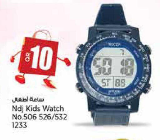 available at Retail Mart in Qatar - Umm Salal