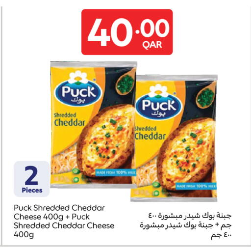 available at Carrefour in Qatar - Umm Salal