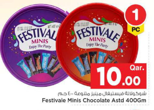 available at Mark & Save  in Qatar - Al-Shahaniya