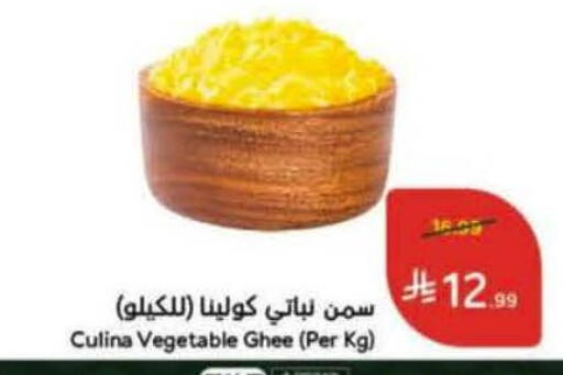 available at Hyper Panda in KSA, Saudi Arabia, Saudi - Tabuk